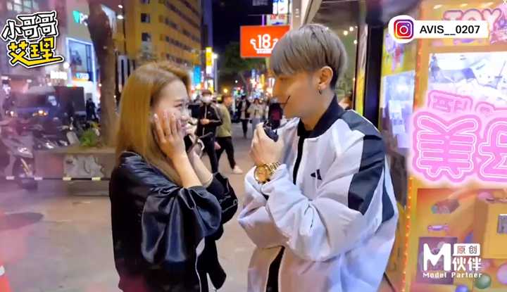 《台湾街头搭讪达人艾理》实测系列 实测女生网恋 电爱经验