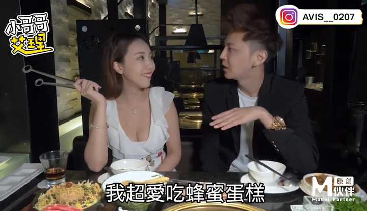 《台湾街头搭讪达人艾理》约会系列 大口吃肉不怕胖吃完直接带回家