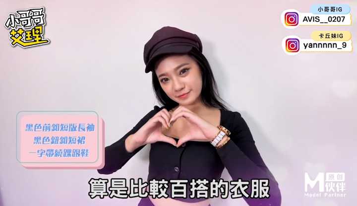 《台湾街头搭讪达人艾理》实测系列 台中“最美药助”曝光!实测口罩性感穿指!_!_Feat.卡f妹