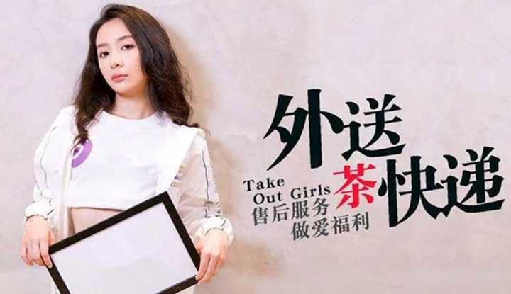 外送茶快递 售后服务做爱福利 (MDX0008)