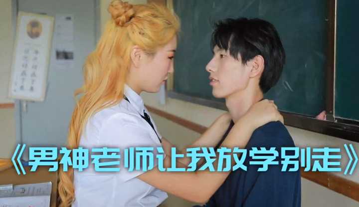《沉樵》男神老师让我放学别走