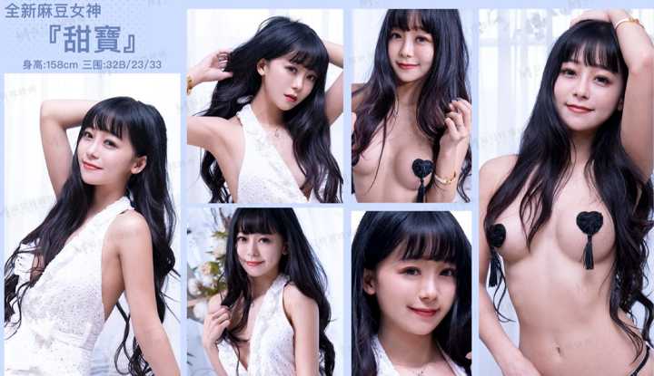 麻豆女神微爱视频 邻家的甜心少女 色戒大开 雪白美尻销魂勾引