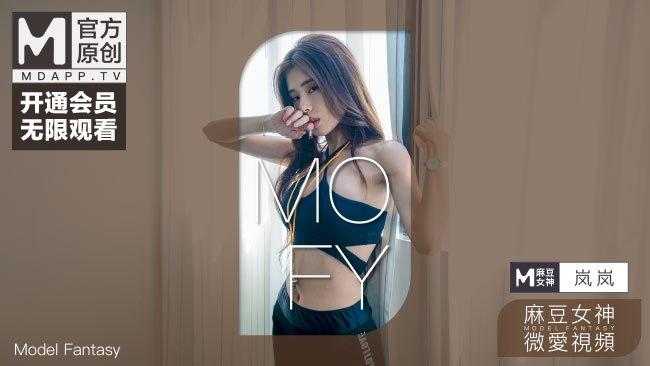 麻豆女神微爱视频 教师诱惑系列 体育老师的社团秘密 PV