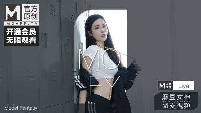 麻豆女神微爱视频 教师诱惑系列 满足欲望的游泳教师