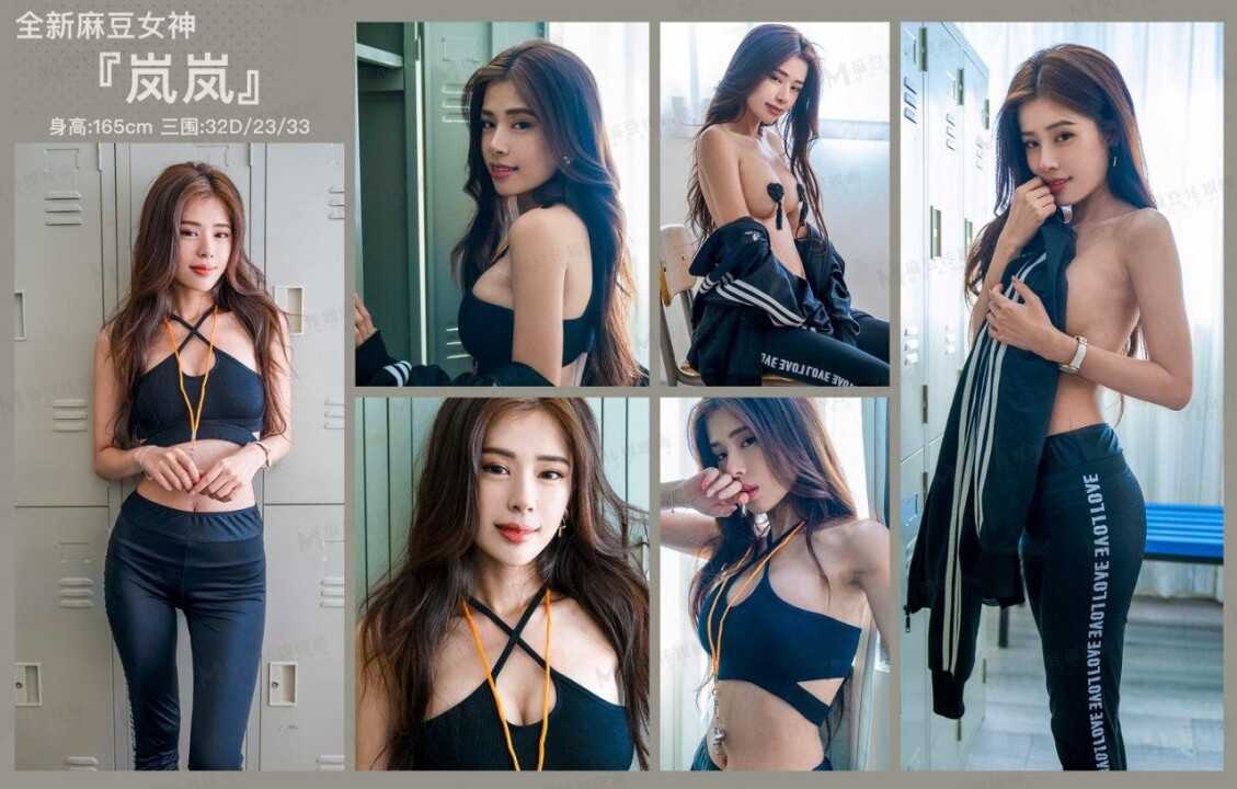 麻豆女神微爱视频 教师诱惑系列 体育老师的社团秘密