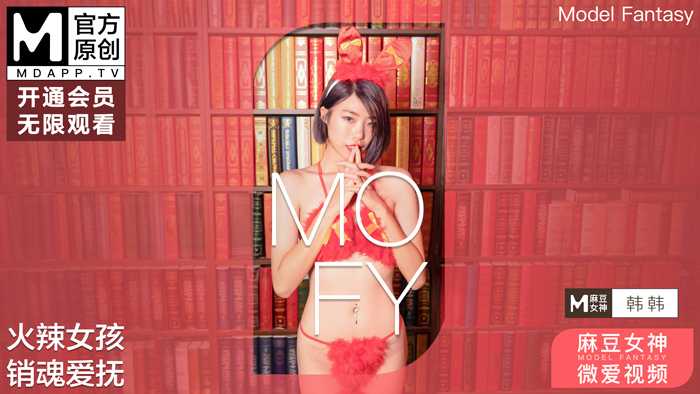 麻豆女神微爱视频 圣诞双女神 火辣女孩 销魂爱抚