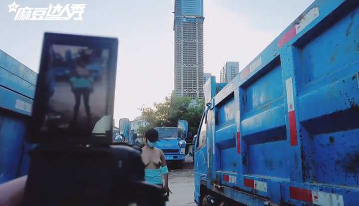 麻豆达人秀 极限野外露出