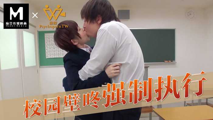 情欲校园，校园壁咚强制执行