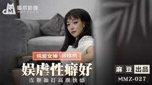 娱虐性癖好 皮鞭抽打，高潮快感 (MMZ027)