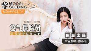 色气保险员 饥渴骚动投怀猛干 (MSD079)