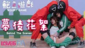 鲍鱼游戏SquirtGame 幕后花絮 (RAS010 7BTS)