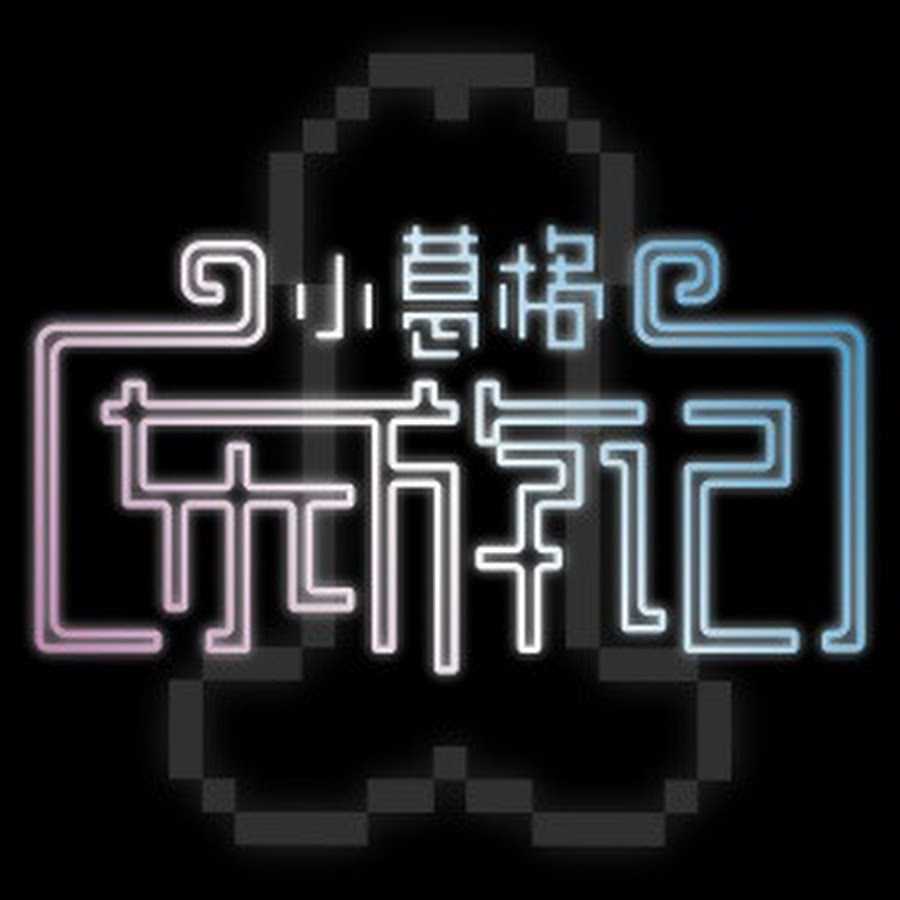 Youtber @@xggdyj2020