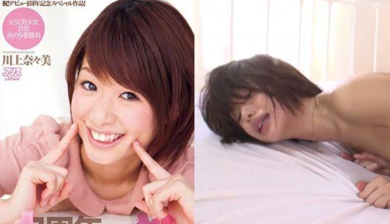 [日本]  川上奈奈美HD版无码流出!!可爱妹妹的高清穴穴!! (FC2 PPV 1204745/DV-1467)