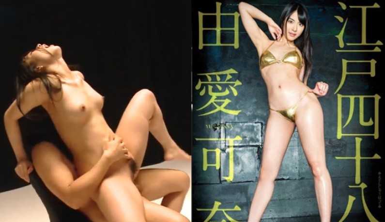 [日本]  由爱可奈无码流出!!江户四十八手!!(MXGS-846)