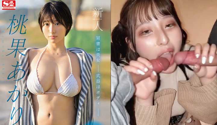 [FC2]  绝对美女！Ｉ级纯白巨乳《桃果あかり》出道前就FC2“类无码”微出鲍！一根不够饱两根刚刚好，淫荡妹子终于满足了～ (FC2-PPV-1788676)