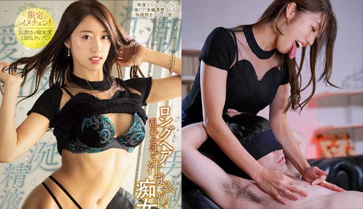 [日本] 竹内有纪破坏版AV～给你长发狂乱汁液满溢痴女玩法～ (PRED-288)