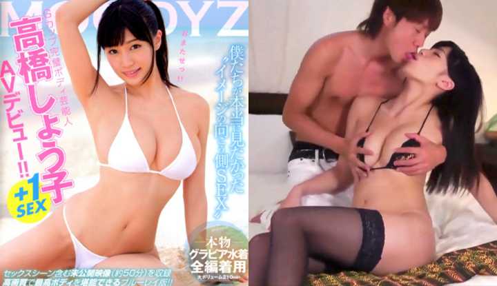 [日本] 高桥圣子破坏版AV～G奶写真四天王啪啪出道～ (MIDE-377)