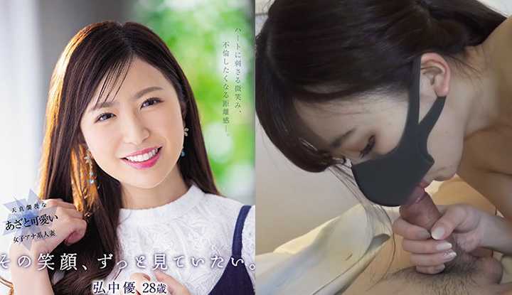 [FC2]  出道前就无码出鲍！主播系美人妻《弘中优》FC2黑历史曝光2！(FC2-PPV-1882737_2)