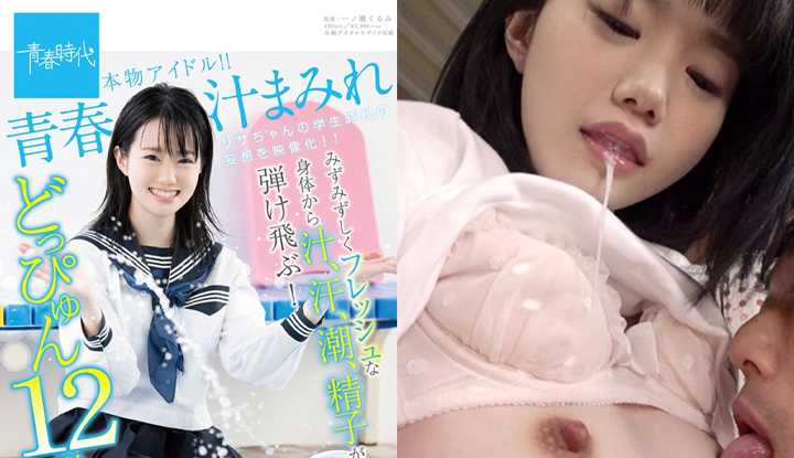 [日本]  白城梨沙无码AV流出～青春汁液满溢都要漫出来了 ！ (SDAB-129)