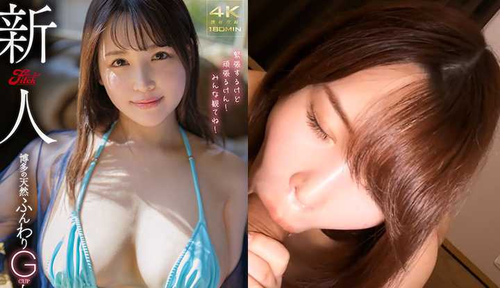 [FC2]  出道前就已经下马，和天然Ｇ乳女大生美波汐里无套幸福啪啪～ (FC2-PPV-3111514)