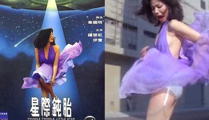 中港台三级电影精选片段～钟楚红《星际钝胎》1