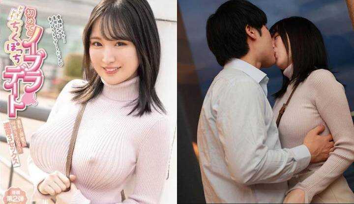 [日本]  堀田真央破坏版AV～初次不戴胸罩约会，羞耻与兴奋地达到3次高潮～(MIDV-767)