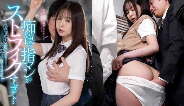 [日本]  高桥保奈美破坏版AV～痴汉的指技太棒了，无法出声的性爱令我堕落～ (MIDV-794)