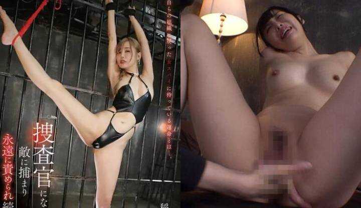 [日本]  稲森美优破坏版AV～明明想成为一名调查员，却被敌人抓住了，永远地成为了他的性玩具～ (VTMN-006)