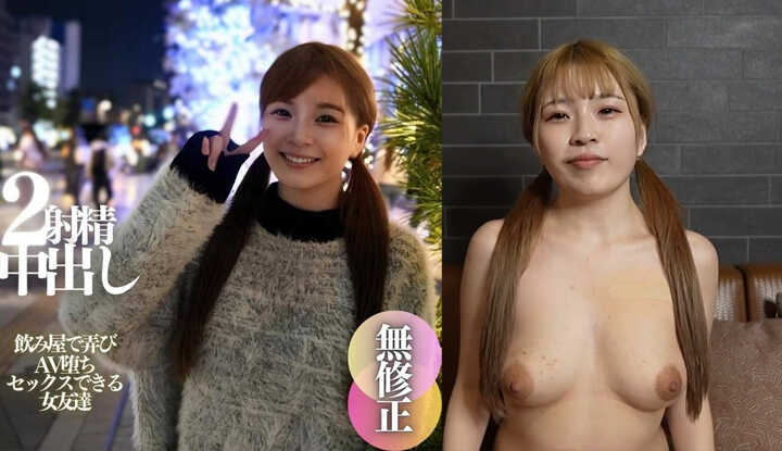 [FC2]  大乳晕和蓬松F奶的实力素人，在酒吧邂逅被中出了两次！ (FC2-PPV-4594351)