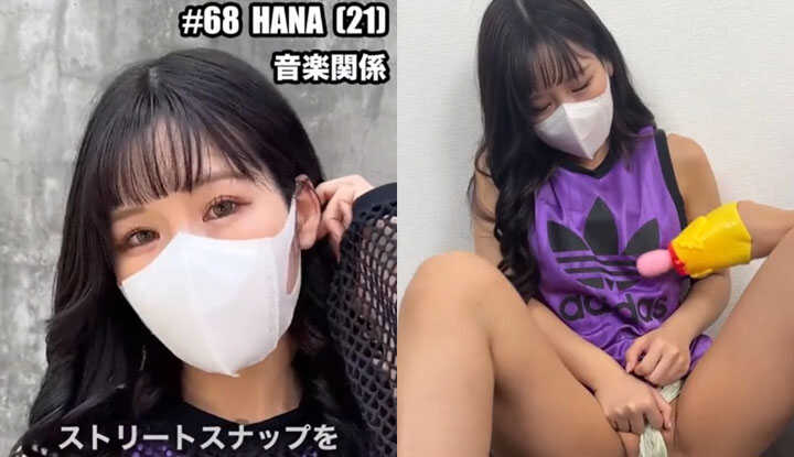 [日本]  myfans大神 SNAPTOKYO 素人搭讪街坊系列合集～68【HANA 21岁】