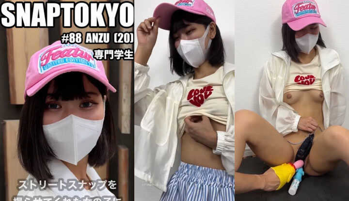 [日本]  myfans大神 SNAPTOKYO 素人搭讪街坊系列合集～88【ANZU 20岁】