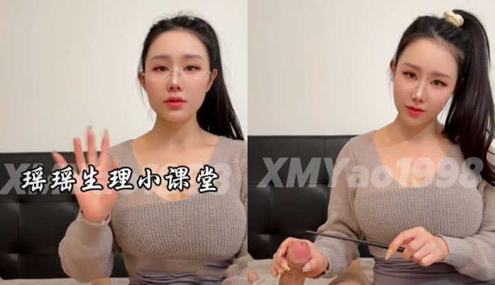 瑶瑶生理小课堂～帮少女们介绍拉丝的鸡巴