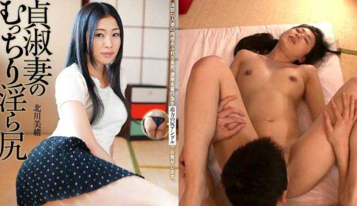 [日本]  北川美绪破坏版AV～贞洁妻子的丰满淫荡屁股 (ADZ-298)