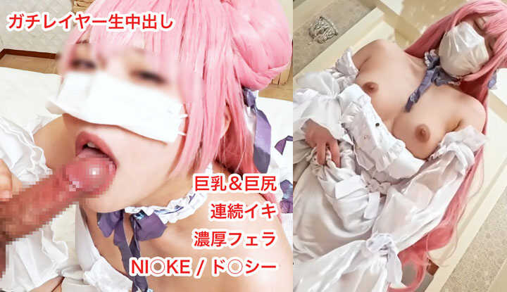 [FC2]  美少女穿上Dorothy服装大玩cosplay，露出巨乳巨尻被连续抽插特别舒爽 (FC2-PPV-4698298)