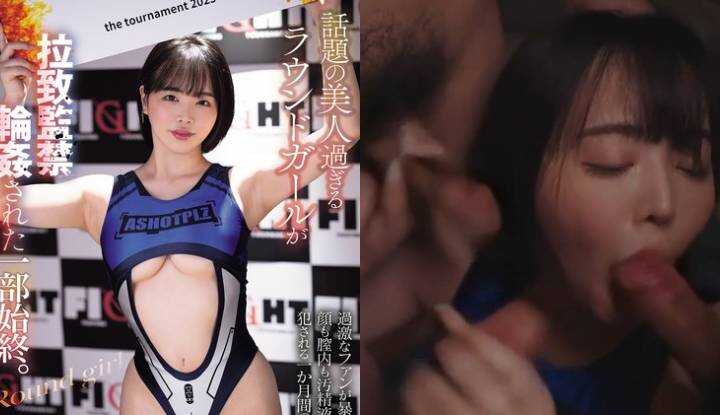 [日本]  三宫椿破坏版AV～最近话题的美人女孩被绑架监禁轮奸的始末 (SAME-190)