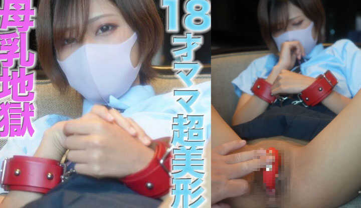 [FC2]  18岁短发美少女穿上泳衣与制服，再把双手铐起来操干 part1 (FC2-PPV-4720118)