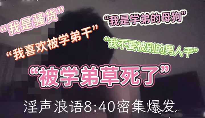 大学学姊在我床上发骚，每天都发情说她好想要我的大肉棒