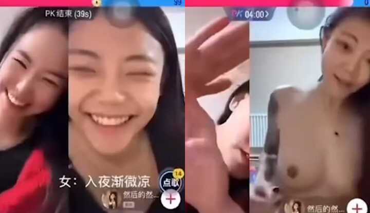 抖音女主播 然后的然 PK惨败直接脱衣全裸 奶子小穴全程曝光 大跳裸舞扭腰2分钟 高能画面全网疯传！