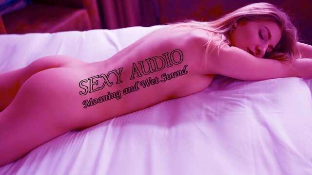 色情音频呻吟和湿润声音