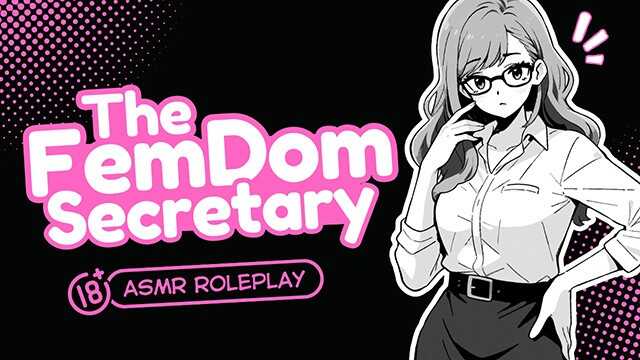 卑鄙的女性统治秘书在她第一天就对你进行性侵犯 [女性统治] [性侵犯] [侮辱] [ASMR] [音频]