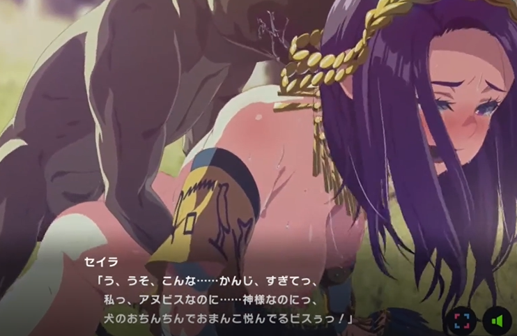 アヌビス セイラ