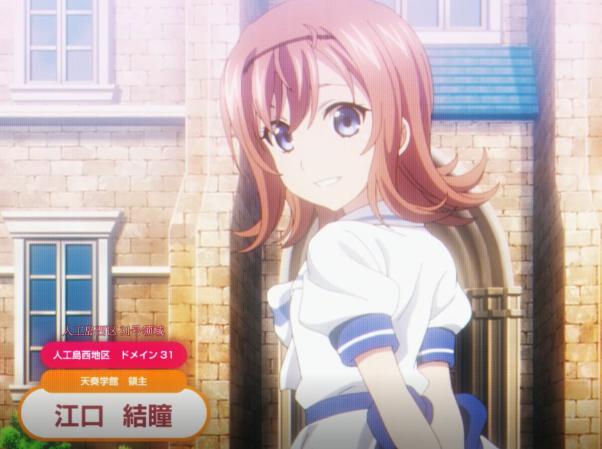 噬血狂襲第四季 05