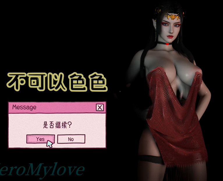 女王的特殊服务