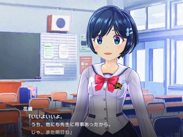 Kaori - Demon's Babel