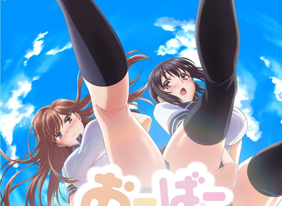 Overflow 歐-巴-來洗澡 06