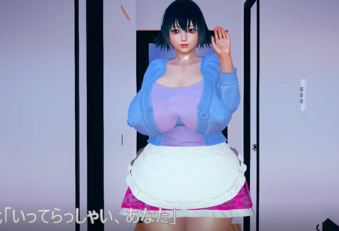 気になる隣の不倫妻