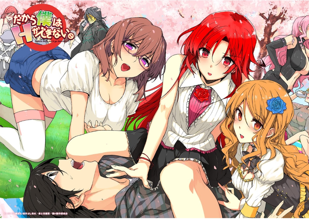 美少女死神還我H之魂 04