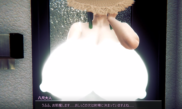 トイレの八尺様