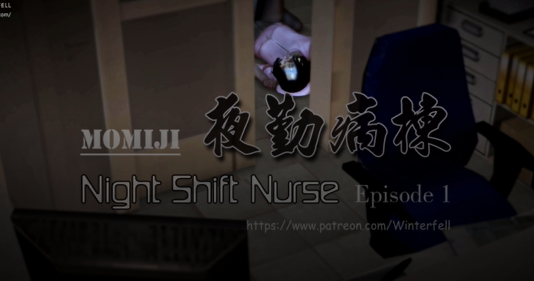 夜勤病棟Night Shift Nurse-01