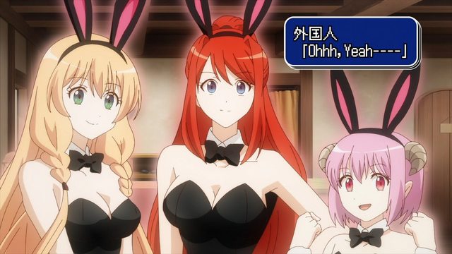 大人的防具店 第2季 07